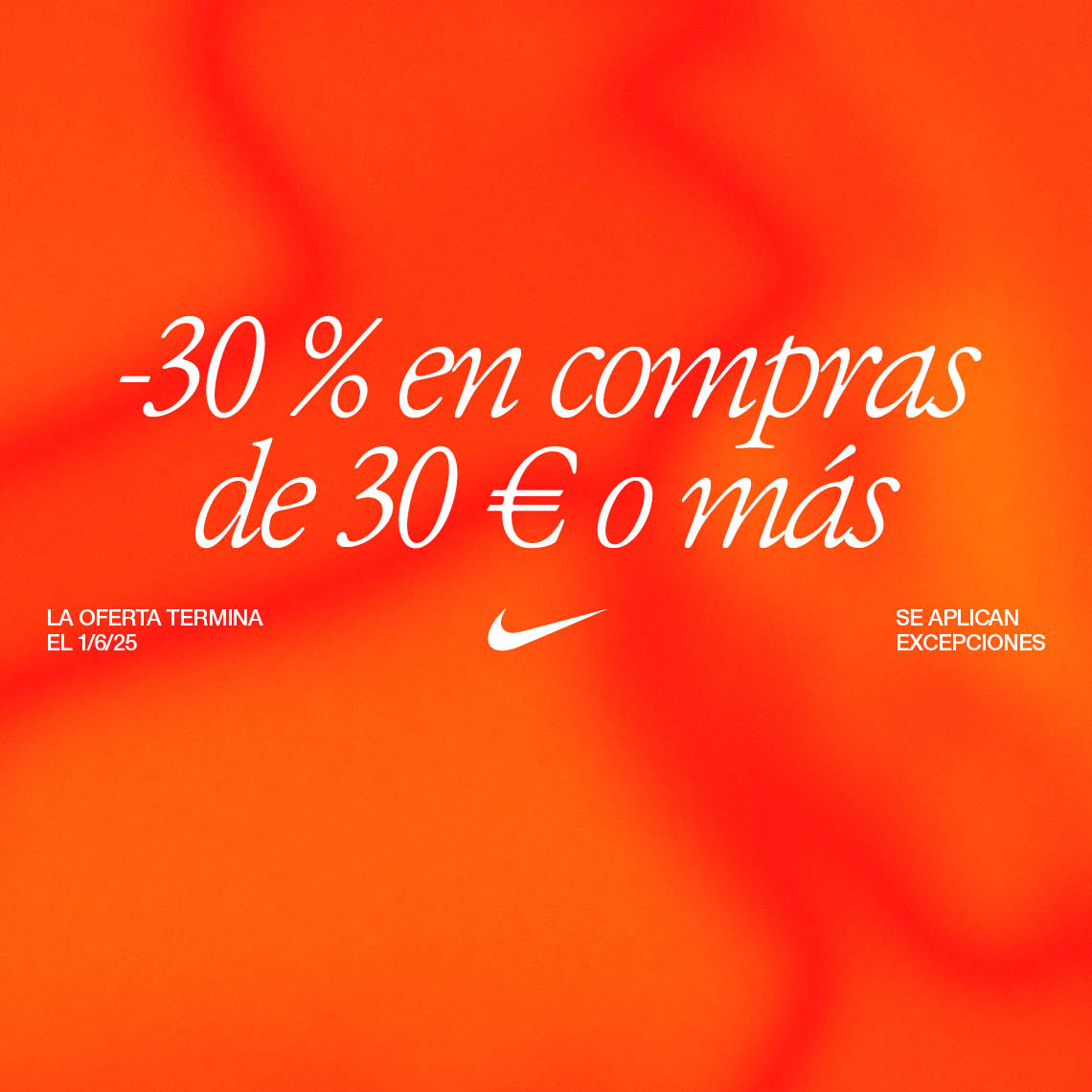 nike promo